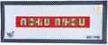 Alpha Chi Omega Key Fob