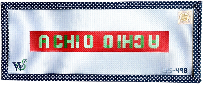 Alpha Chi Omega Key Fob