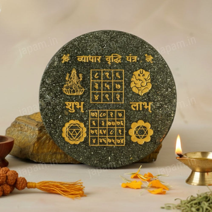 Raw Pyrite Vyapar Vridhi Yantra for Vaastu