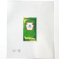 Relish Packet